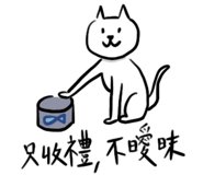 525558737