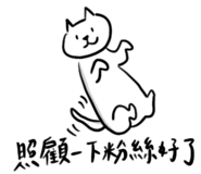 525558738