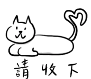 525558739