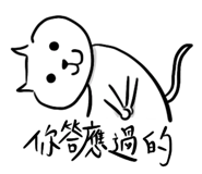525558743