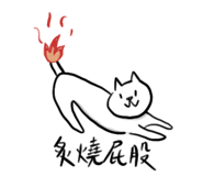 525558751