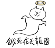 525558752