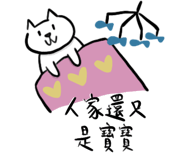 525558756