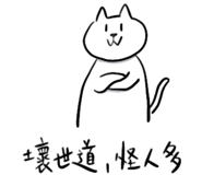 525558764