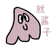 525590462