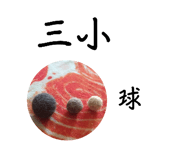 525606085