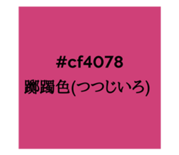 525612208