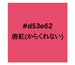 525612214