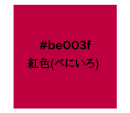 525612222