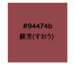 525612228