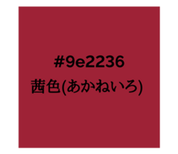 525612230