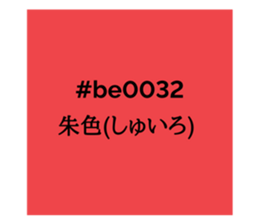 525612234