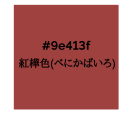 525612236