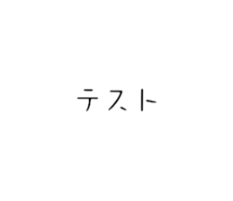 525638920