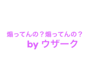 525651238