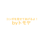 525651241