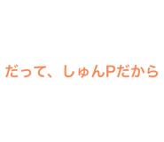 525651242