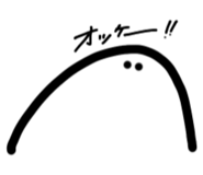 525651367