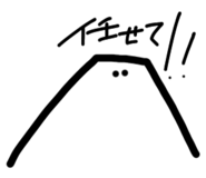 525651372