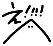525651375