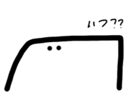 525651380