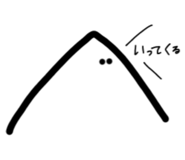 525651382