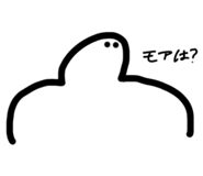 525651388