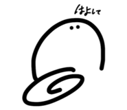 525651396
