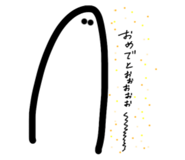 525651399
