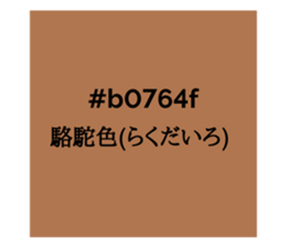 525658136