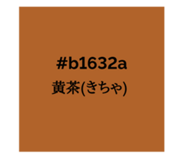 525658138