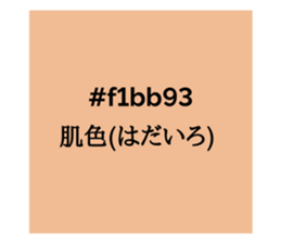 525658140