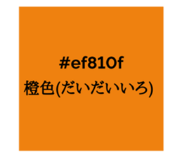 525658142