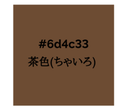 525658146