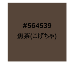 525658148