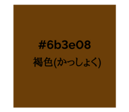 525658156