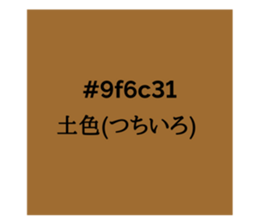 525658478