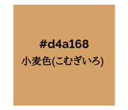 525658480