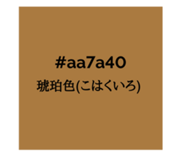 525658482