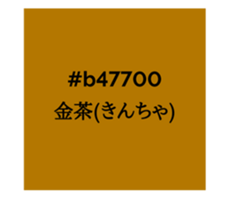 525658484