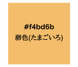 525658486