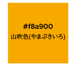525658488