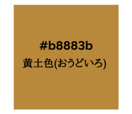 525658490