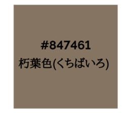 525658492