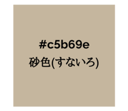 525658498
