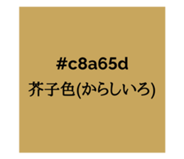 525658500