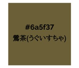 525658506