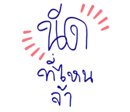525658697