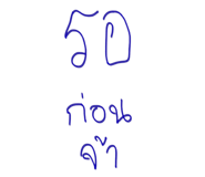 525658698