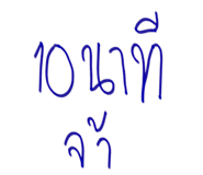 525658700